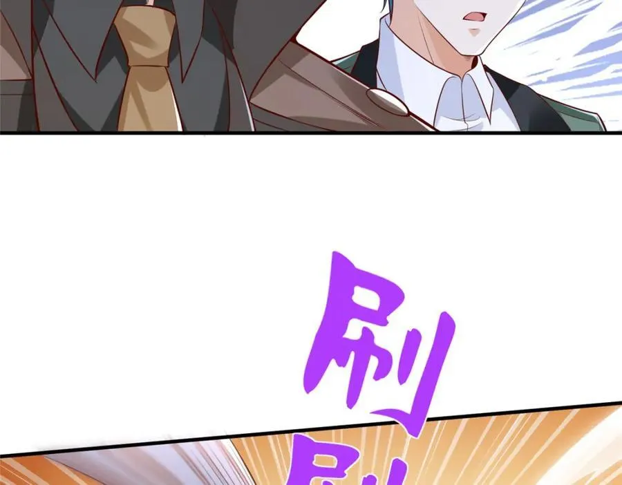 652 我们的待客之道 第94页