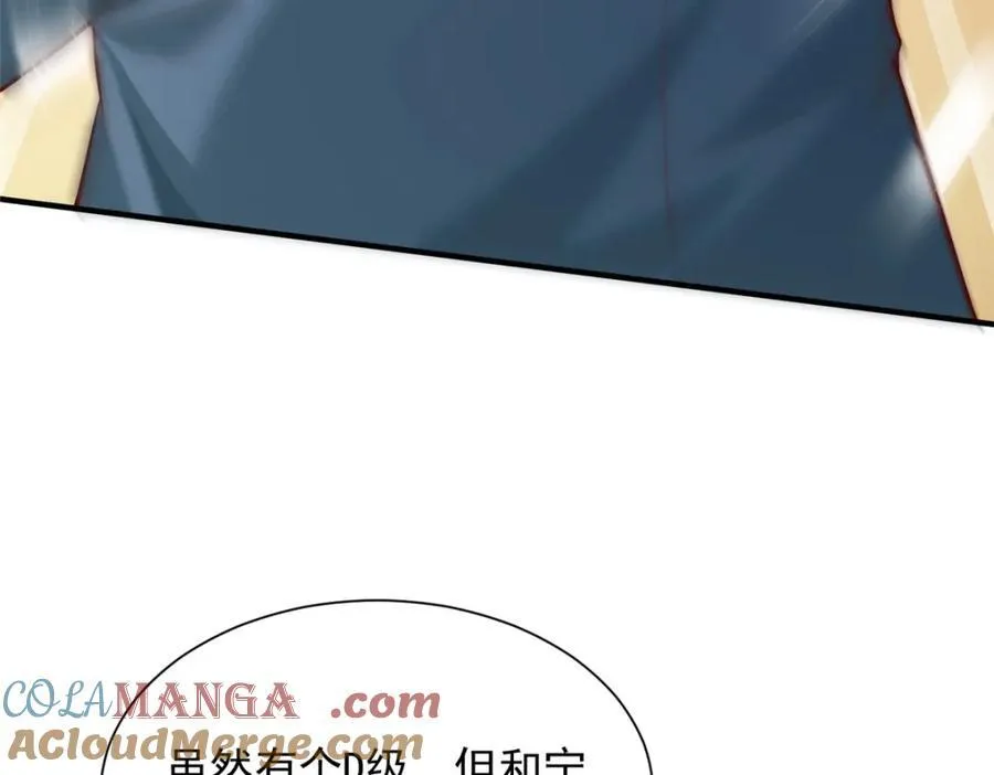 652 我们的待客之道 第97页