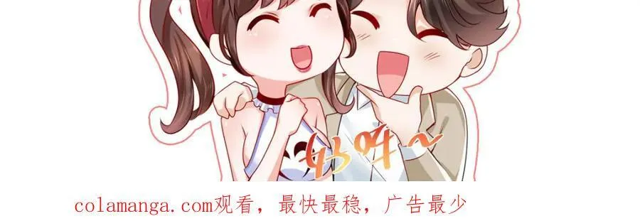 652 我们的待客之道 第102页