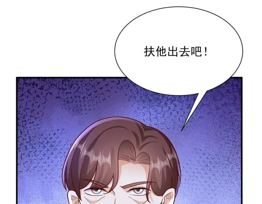 653 我就是这么狂 第18页