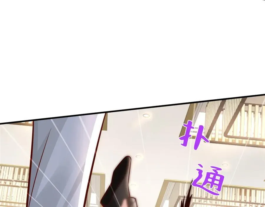 653 我就是这么狂 第44页