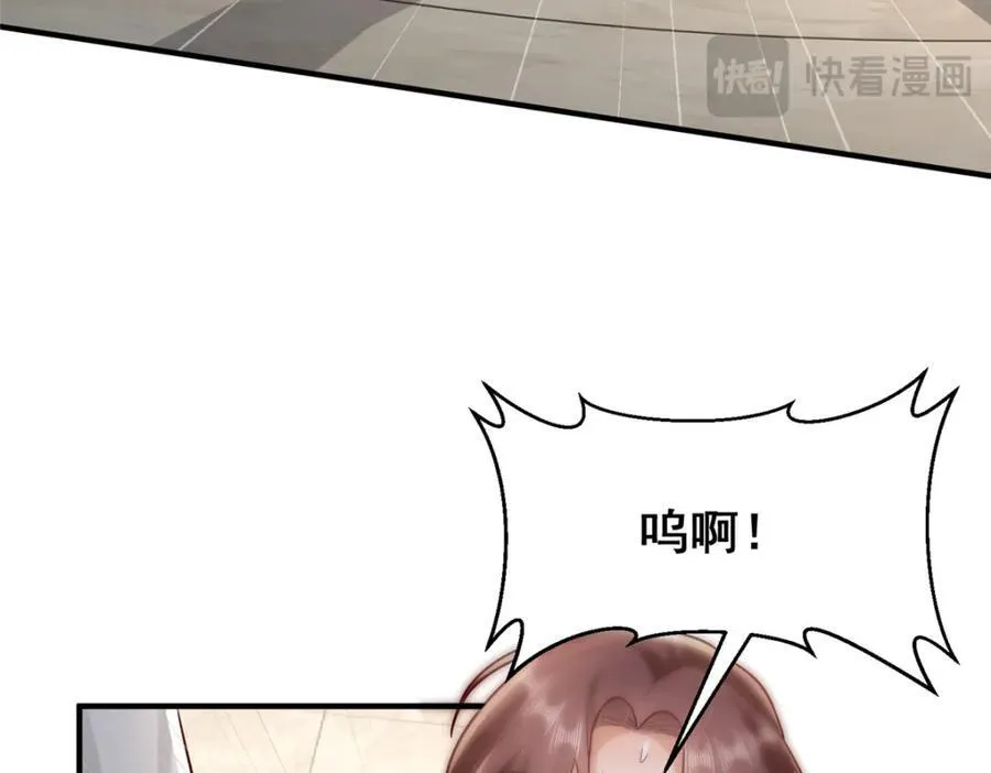 653 我就是这么狂 第46页