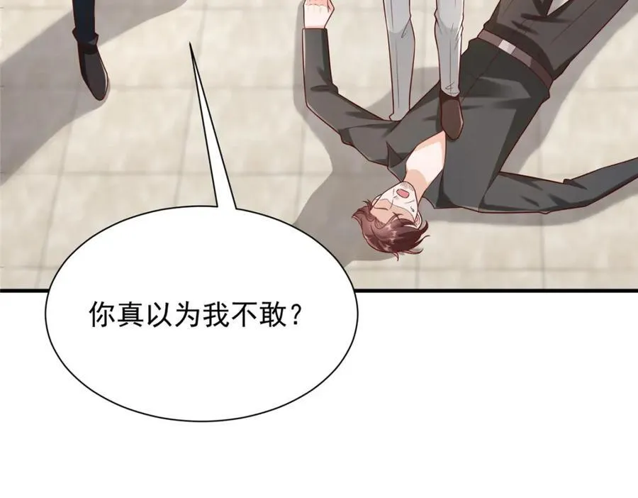 653 我就是这么狂 第54页