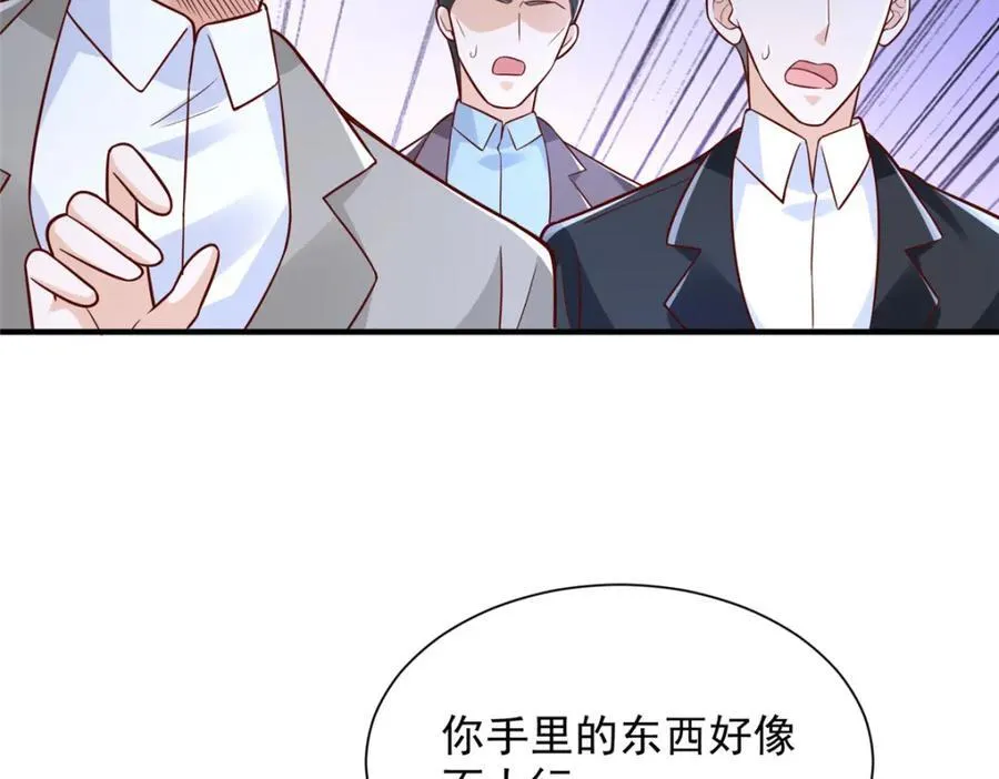 653 我就是这么狂 第60页
