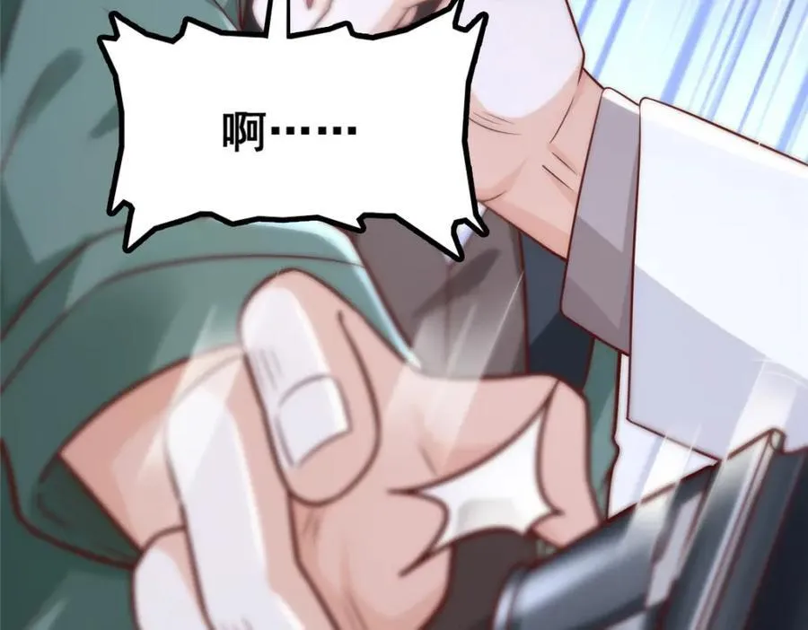653 我就是这么狂 第64页