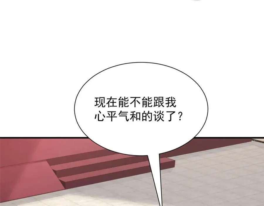 653 我就是这么狂 第66页