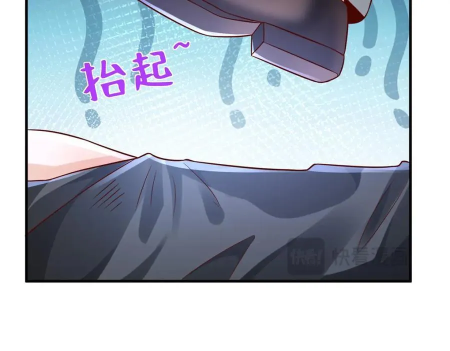 653 我就是这么狂 第70页