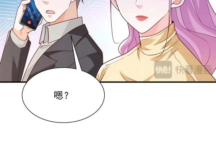 653 我就是这么狂 第83页