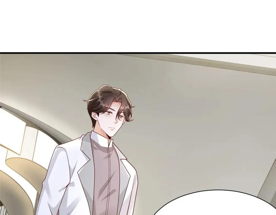653 我就是这么狂 第84页