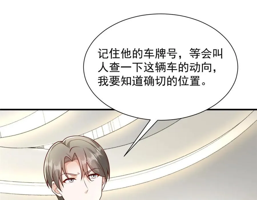 653 我就是这么狂 第90页