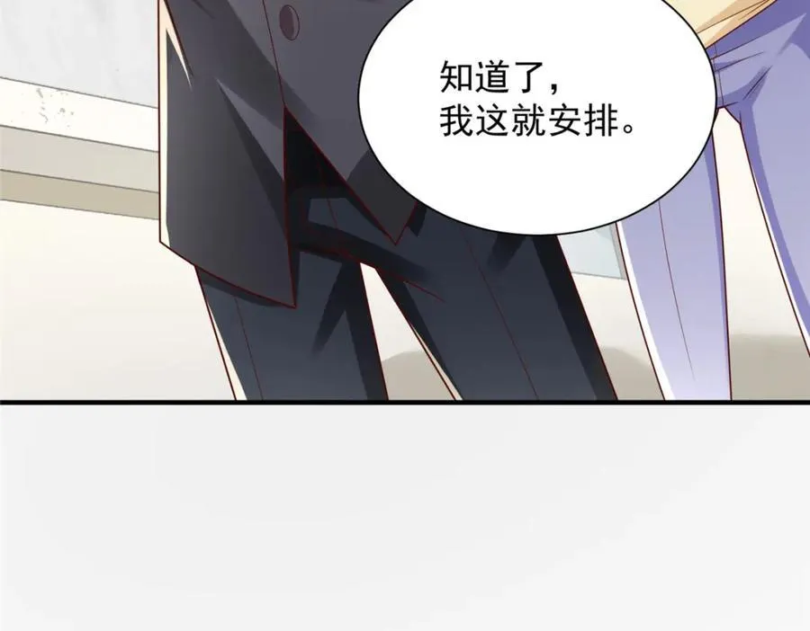 653 我就是这么狂 第92页
