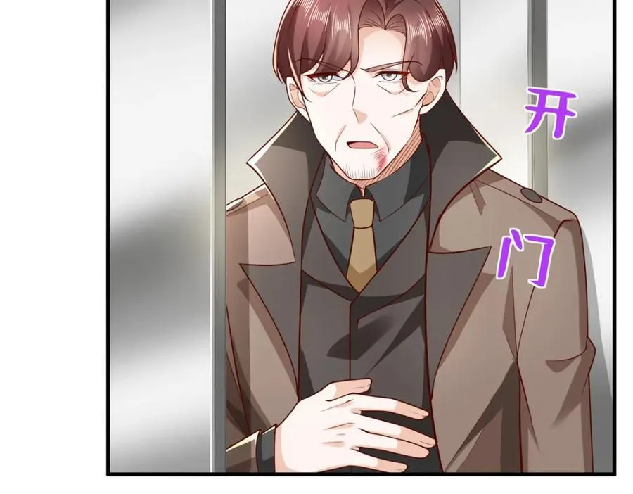 653 我就是这么狂 第94页