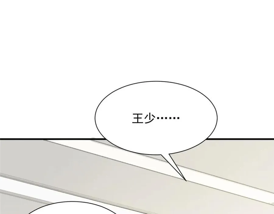 653 我就是这么狂 第95页