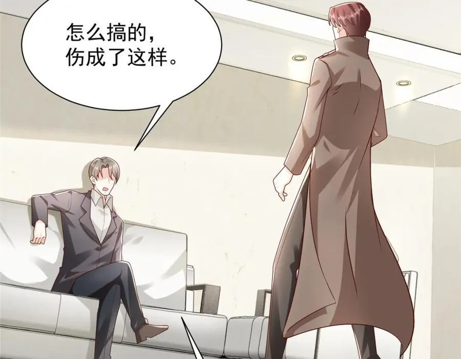 653 我就是这么狂 第96页