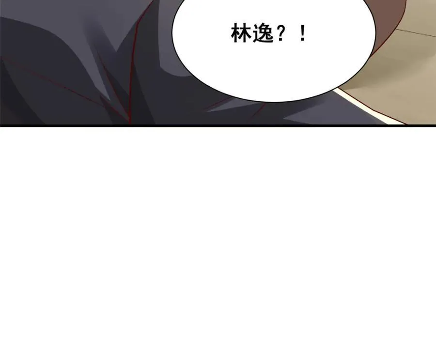 653 我就是这么狂 第100页