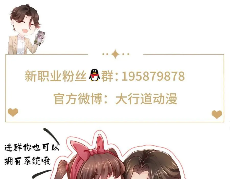 653 我就是这么狂 第102页