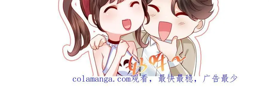 653 我就是这么狂 第103页