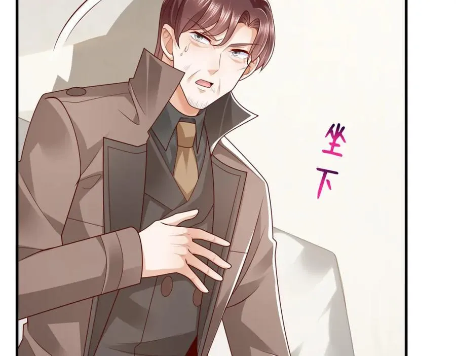 654 最后的欢乐时光 第11页