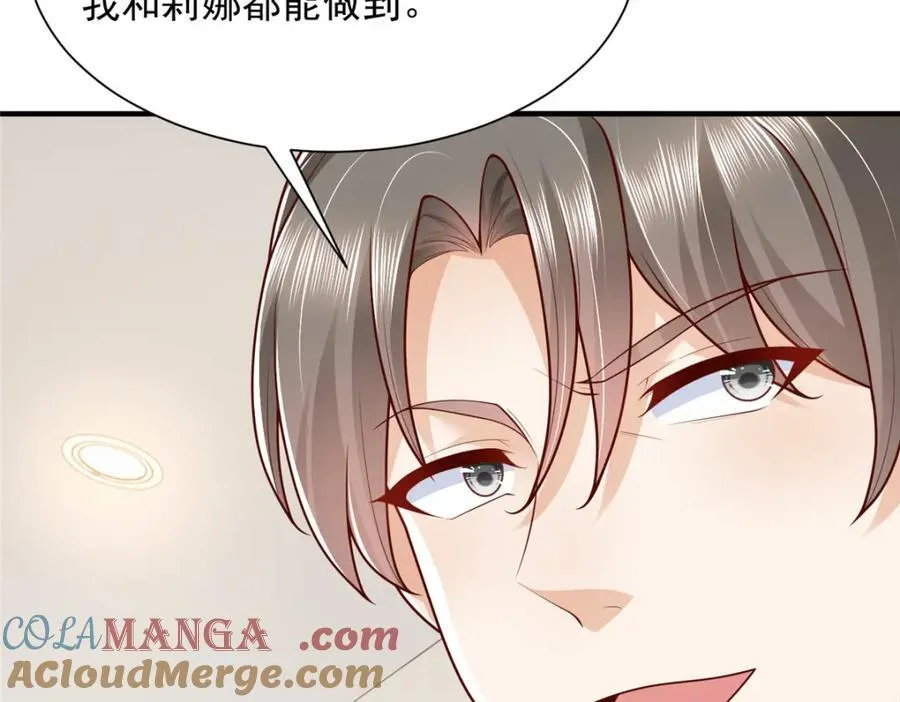 654 最后的欢乐时光 第13页