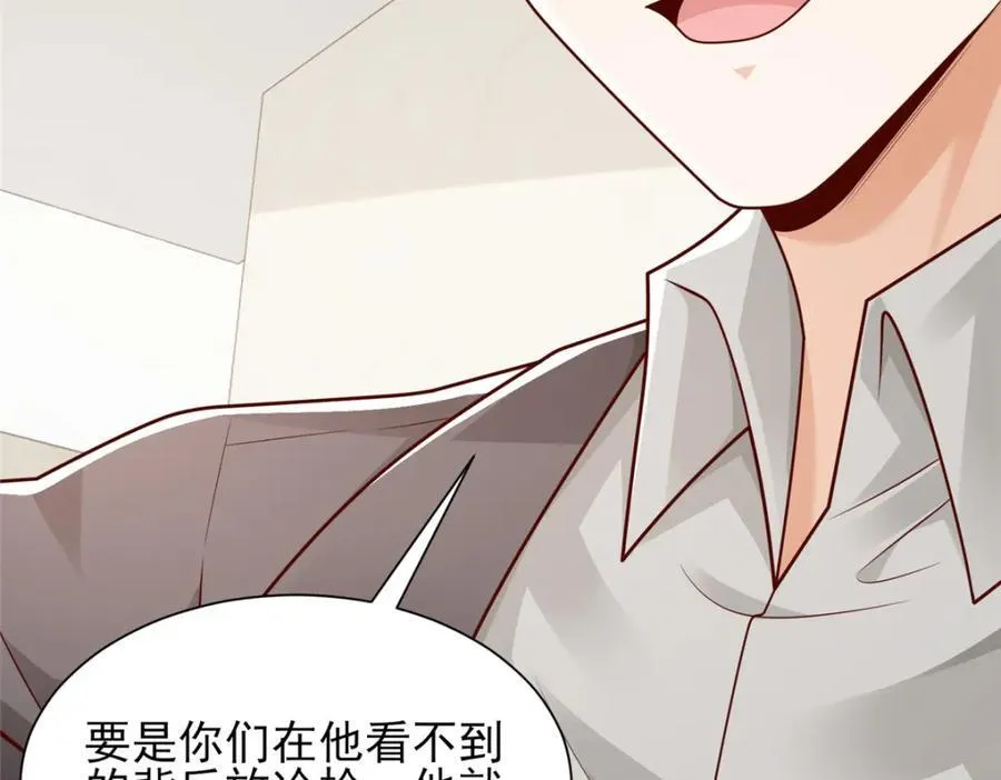 654 最后的欢乐时光 第14页