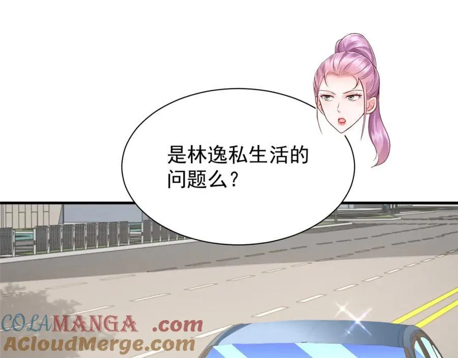 654 最后的欢乐时光 第37页