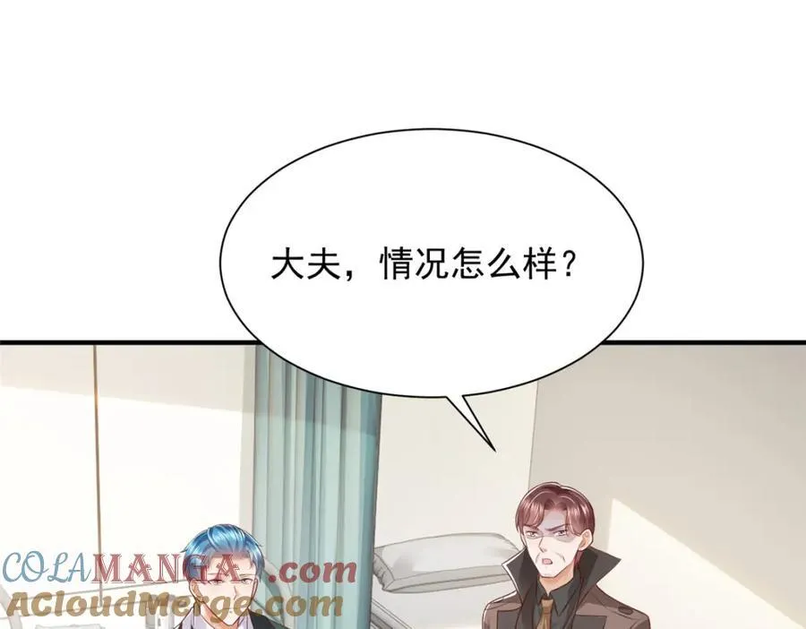 654 最后的欢乐时光 第45页