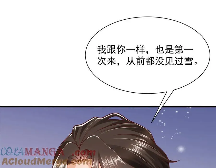 654 最后的欢乐时光 第73页