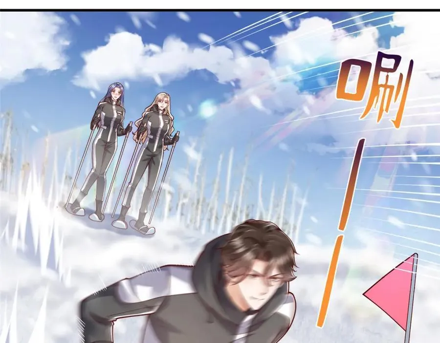 654 最后的欢乐时光 第94页
