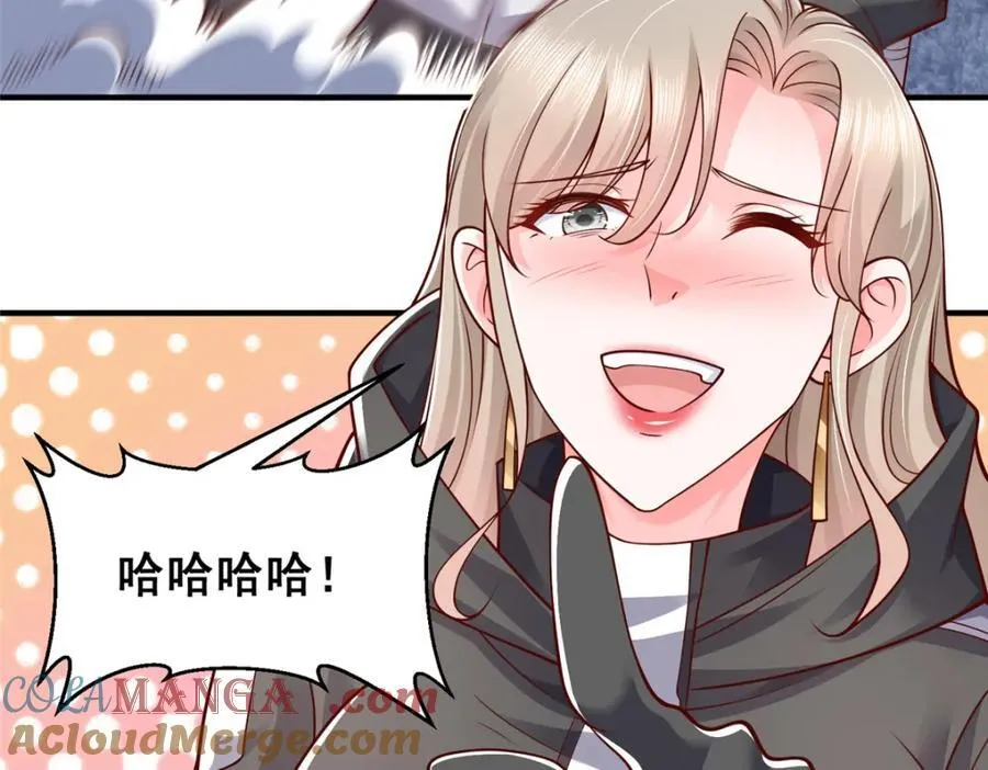 654 最后的欢乐时光 第101页