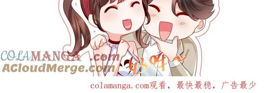 654 最后的欢乐时光 第105页