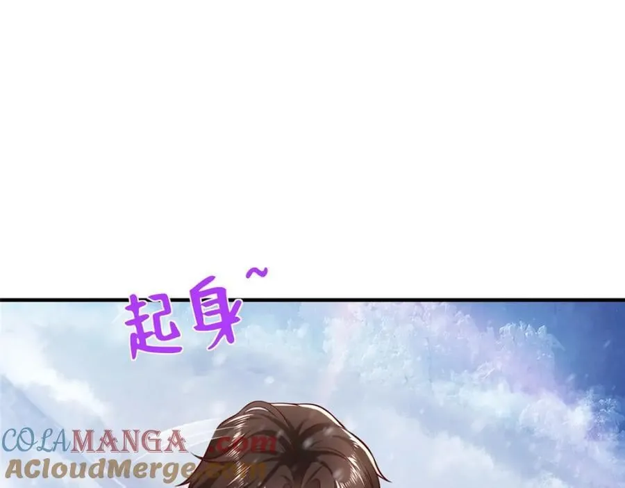 655 比就比 第5页