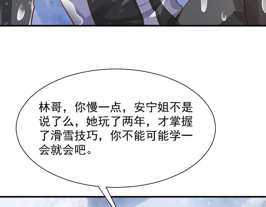655 比就比 第7页