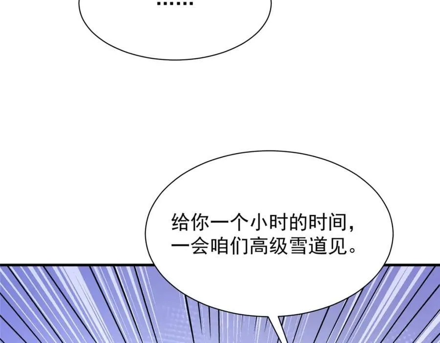 655 比就比 第12页