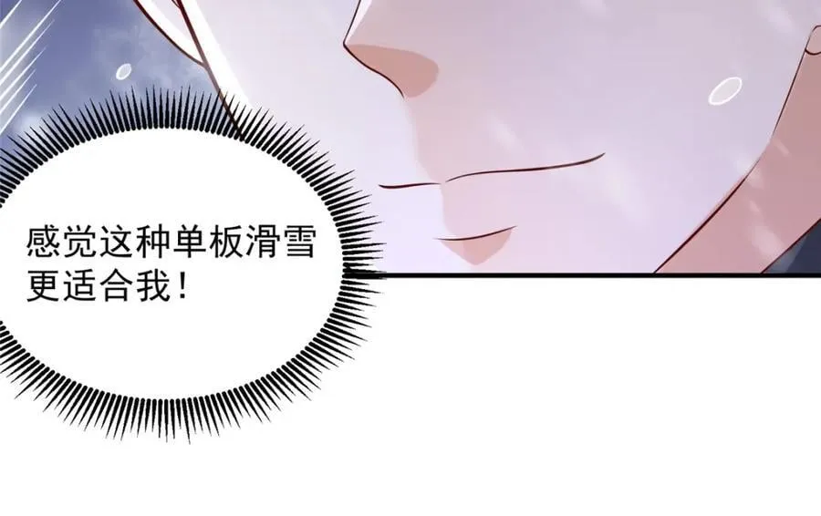 655 比就比 第22页