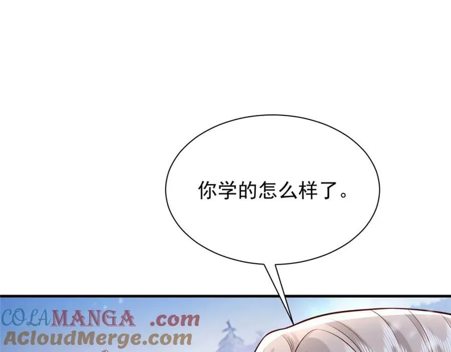 655 比就比 第25页