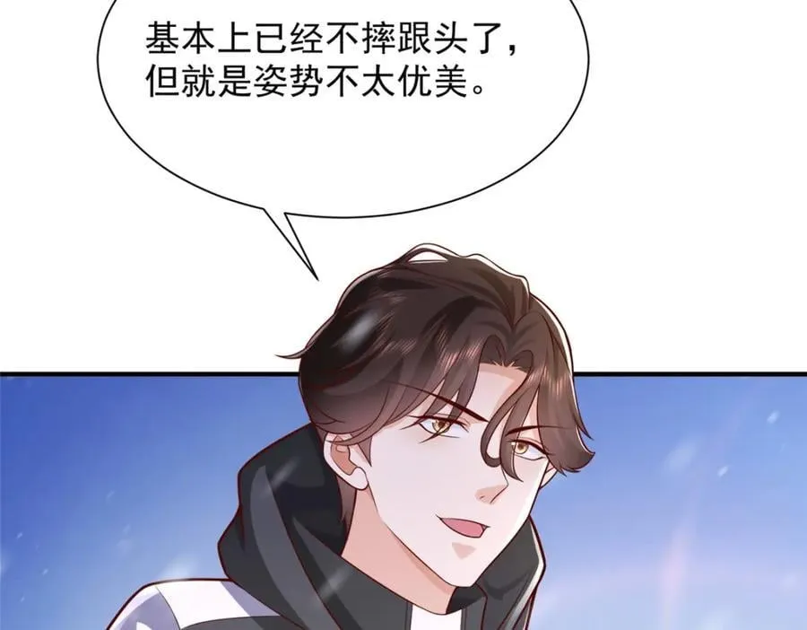655 比就比 第28页
