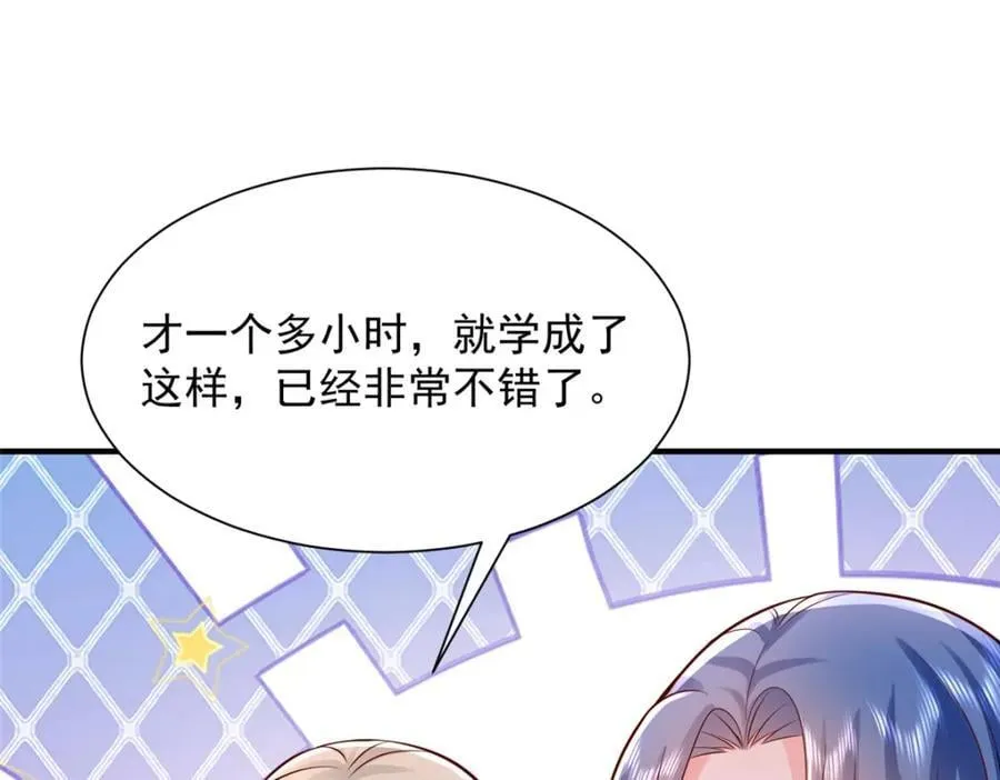 655 比就比 第31页