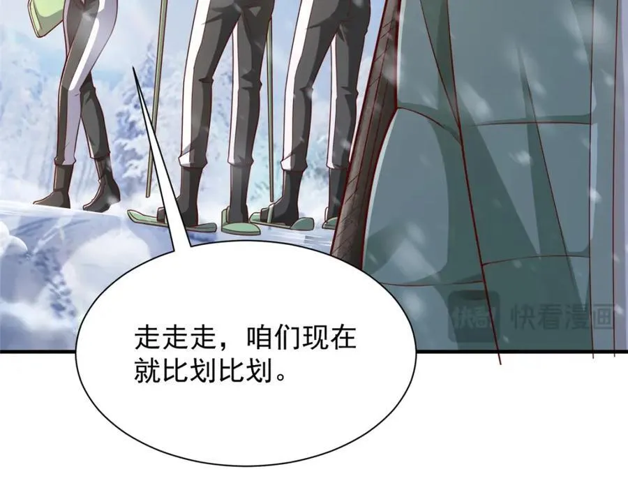 655 比就比 第35页