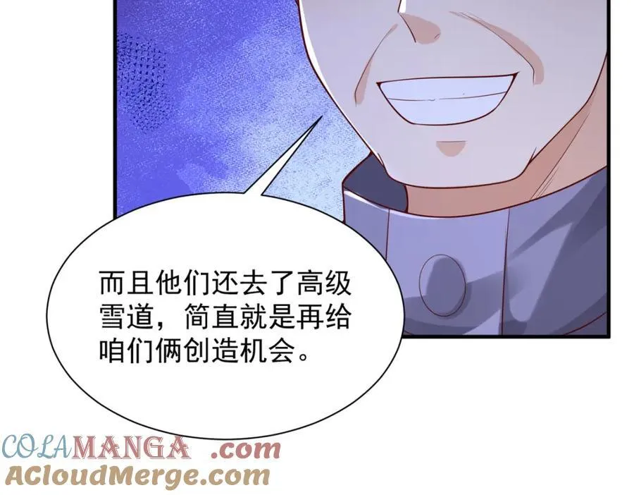 655 比就比 第41页