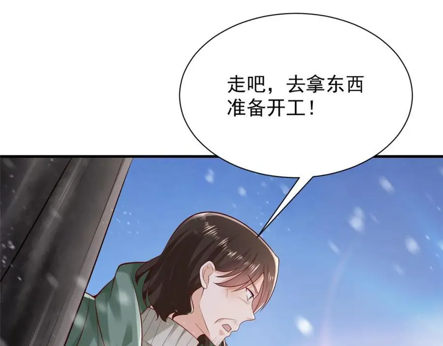 655 比就比 第42页