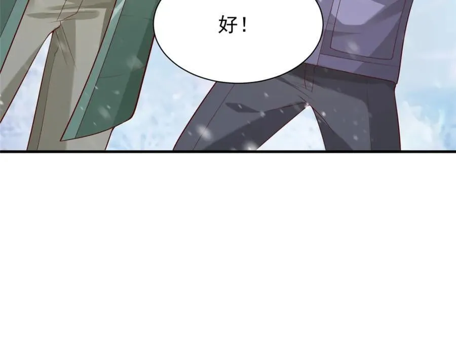 655 比就比 第44页