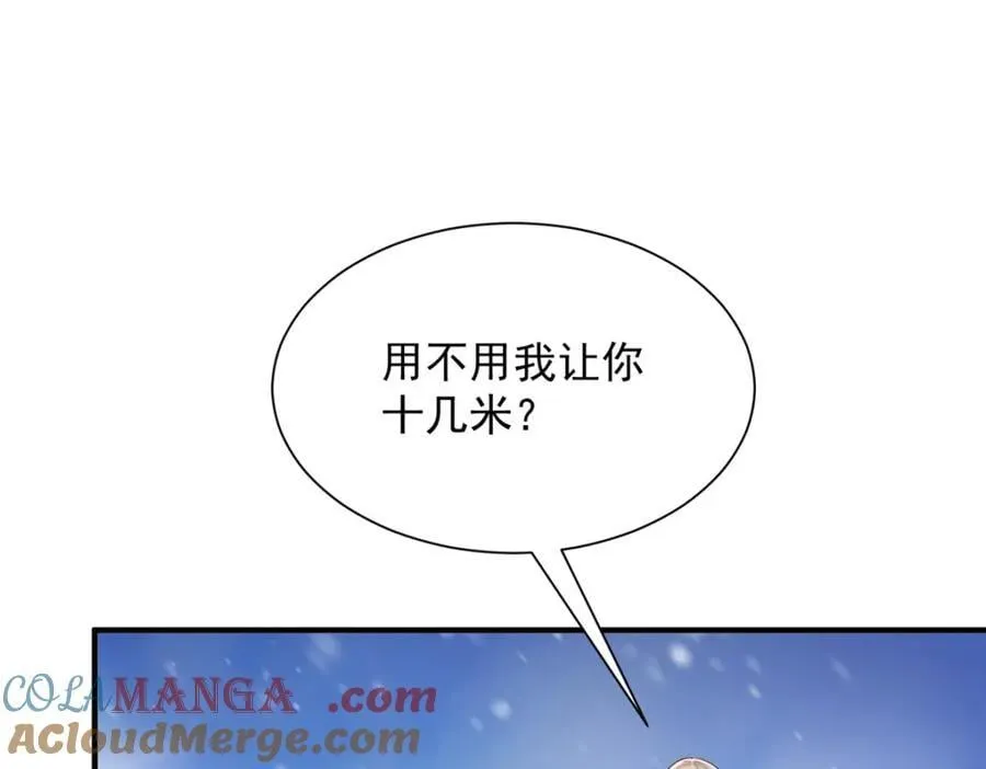 655 比就比 第45页