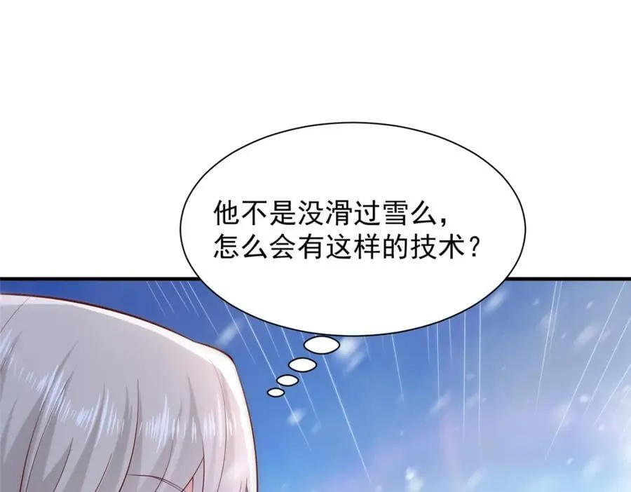 655 比就比 第56页