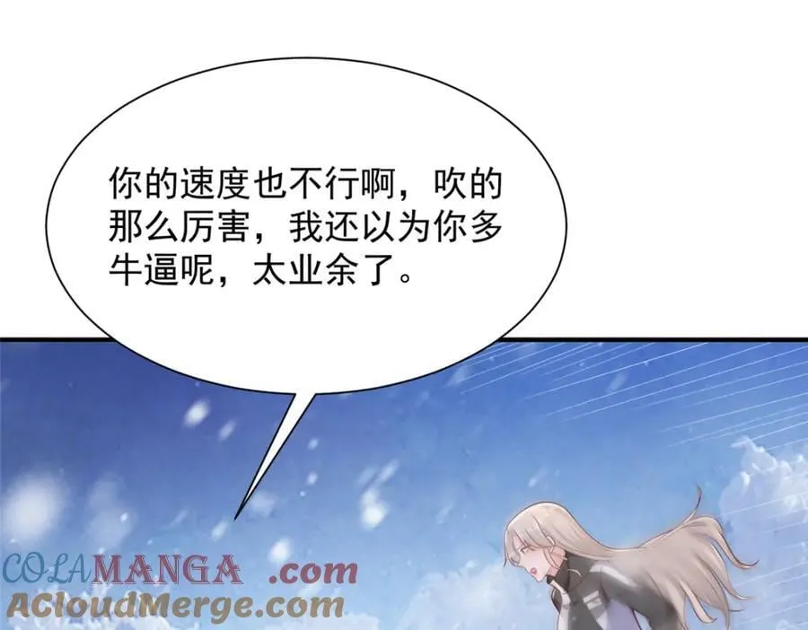 655 比就比 第61页
