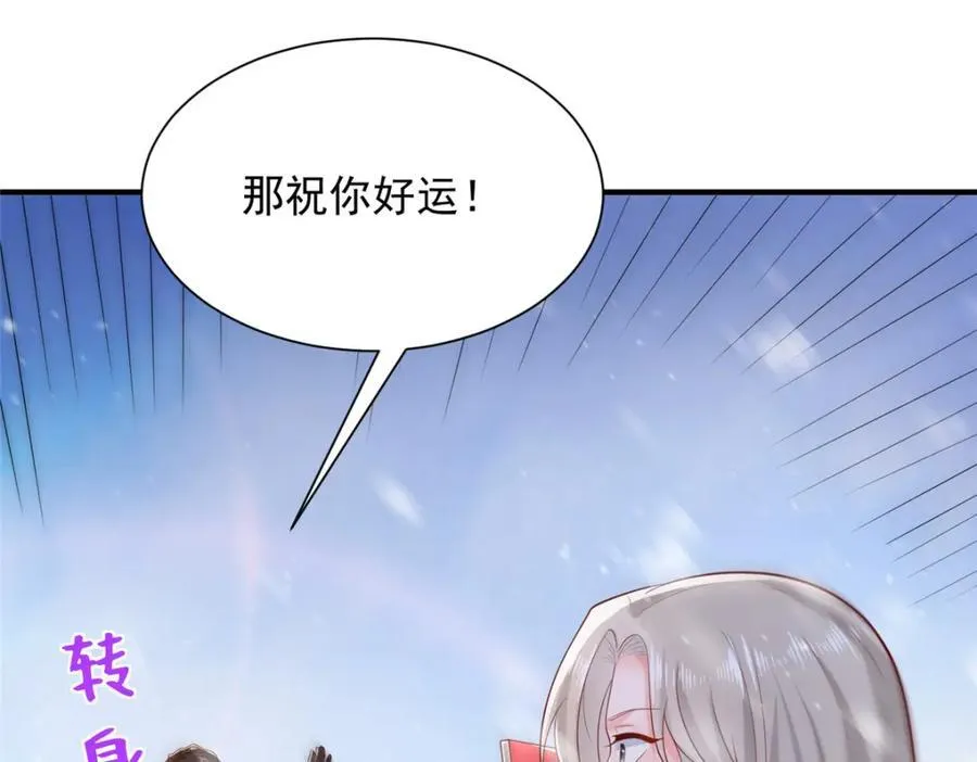 655 比就比 第66页