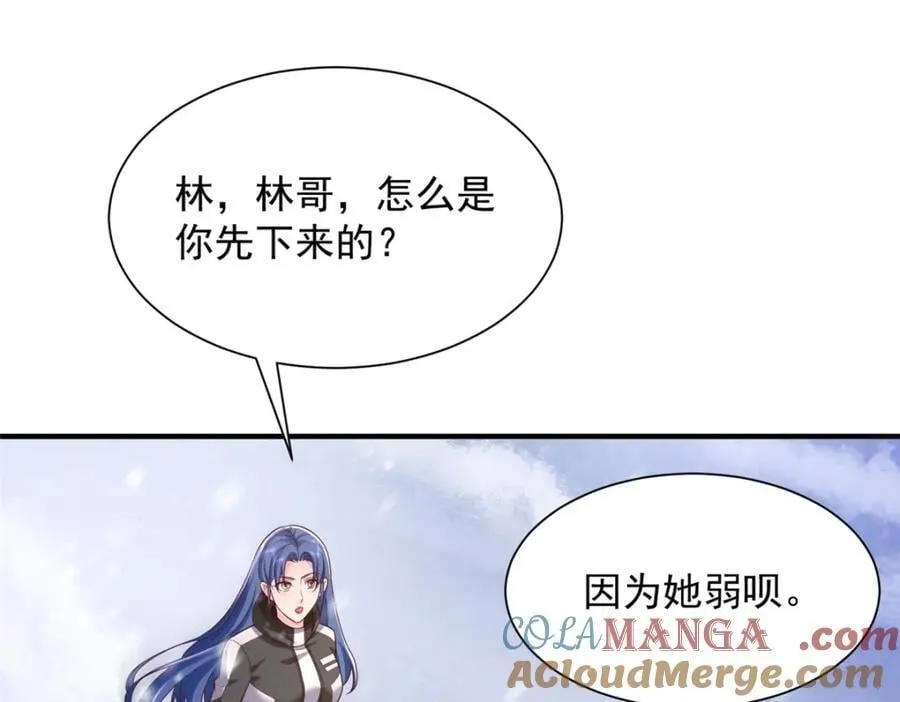 655 比就比 第73页