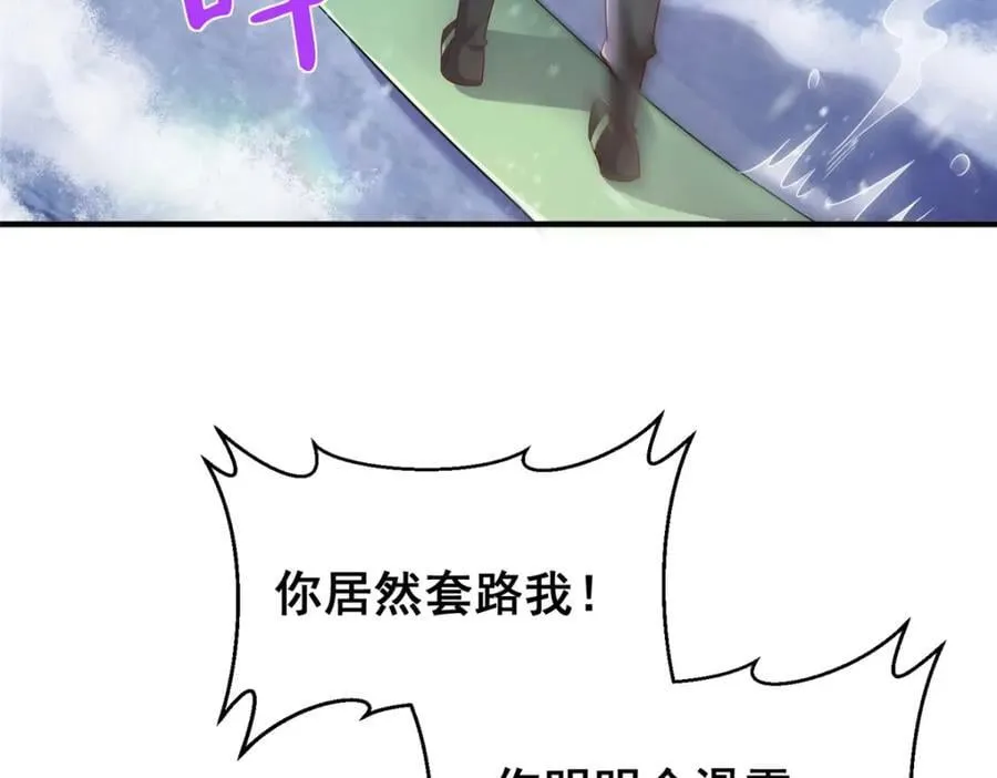 655 比就比 第75页