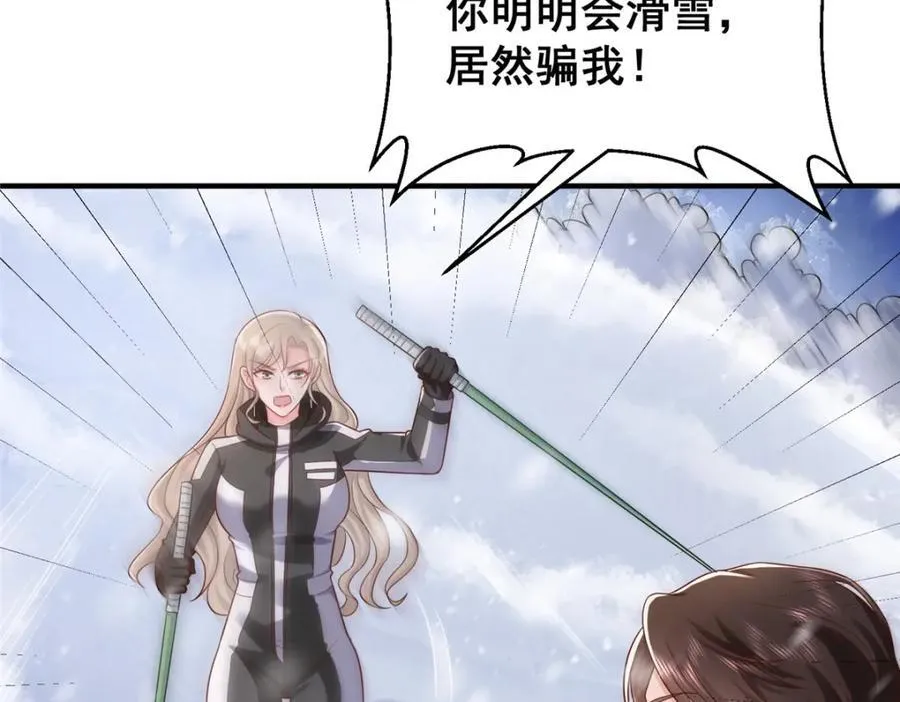 655 比就比 第76页