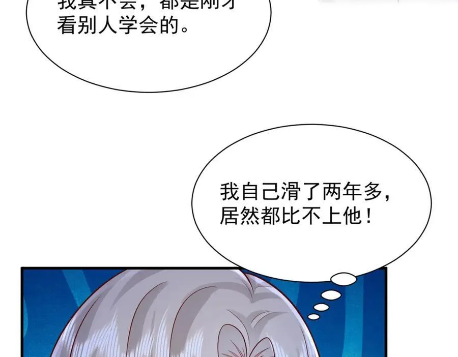 655 比就比 第78页
