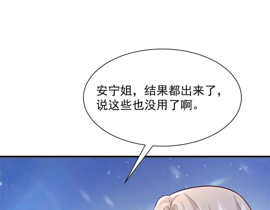 655 比就比 第80页
